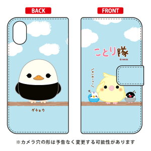 ���Ƃ���V���[�Y �蒠�^�X�}�[�g�t�H���P�[�X �_�`���E iPhone X XS Apple �蒠�^�P�[�X iphoneX iphoneXS �P�[�X iphoneX iphoneXS �J�o�[ iphone X iphone XS �P�[�X iphone X iphone XS �J�o�[�A�C�t�H�[��10 10S �P