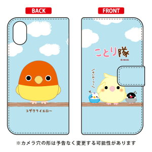 ���Ƃ���V���[�Y �蒠�^�X�}�[�g�t�H���P�[�X �R�U�N���C�G���[ iPhone X XS Apple iphoneX iphoneXS �P�[�X iphoneX iphoneXS �J�o�[ iphone X iphone XS �P�[�X iphone X iphone XS �J�o�[�A�C�t�H�[��10 10S �P�[�X 