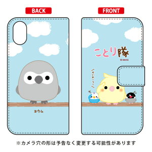 ���Ƃ���V���[�Y �蒠�^�X�}�[�g�t�H���P�[�X ���E�� iPhone X XS Apple �蒠�^�P�[�X iphoneX iphoneXS �P�[�X iphoneX iphoneXS �J�o�[ iphone X iphone XS �P�[�X iphone X iphone XS �J�o�[�A�C�t�H�[��10 10S �P�[