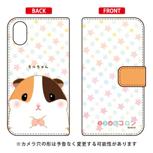 ͂ރRV[Y 蒠^X}[gtHP[X  iPhone X XS Apple iphoneX iphoneXS P[X iphoneX iphoneXS Jo[ iphone X iphone XS P[X iphone X iphone XS Jo[ACtH[10 10S P[X 