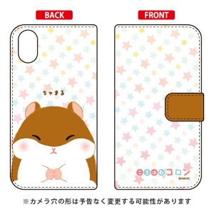 ����͂ރR�����V���[�Y �蒠�^�X�}�[�g�t�H���P�[�X ����܂� iPhone X XS Apple iphoneX iphoneXS �P�[�X iphoneX iphoneXS �J�o�[ iphone X iphone XS �P�[�X iphone X iphone XS �J�o�[�A�C�t�H�[��10 10S �P�[�X �A