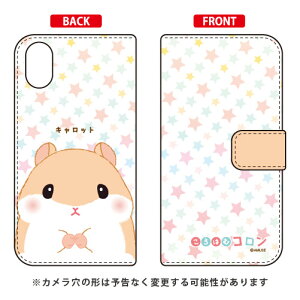 ����͂ރR�����V���[�Y �蒠�^�X�}�[�g�t�H���P�[�X �L�����b�g iPhone X XS Apple iphoneX iphoneXS �P�[�X iphoneX iphoneXS �J�o�[ iphone X iphone XS �P�[�X iphone X iphone XS �J�o�[�A�C�t�H�[��10 10S �P�[�X 
