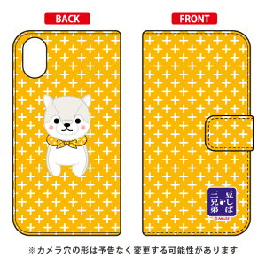 �����ΎO�Z��V���[�Y �蒠�^�X�}�[�g�t�H���P�[�X ��� iPhone X XS Apple �蒠�^�P�[�X iphoneX iphoneXS �P�[�X iphoneX iphoneXS �J�o�[ iphone X iphone XS �P�[�X iphone X iphone XS �J�o�[�A�C�t�H�[��10 10S �P