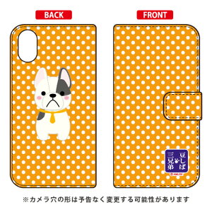 �����ΎO�Z��V���[�Y �蒠�^�X�}�[�g�t�H���P�[�X �u���[�X iPhone X XS Apple �蒠�^�P�[�X iphoneX iphoneXS �P�[�X iphoneX iphoneXS �J�o�[ iphone X iphone XS �P�[�X iphone X iphone XS �J�o�[�A�C�t�H�[��10 10S