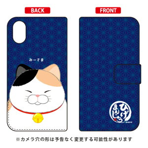 Ђ܂񂶂イV[Y 蒠^X}[gtHP[X ݁[ iPhone X XS Apple iphoneX iphoneXS P[X iphoneX iphoneXS Jo[ iphone X iphone XS P[X iphone X iphone XS Jo[ACtH[10 10S P[X A