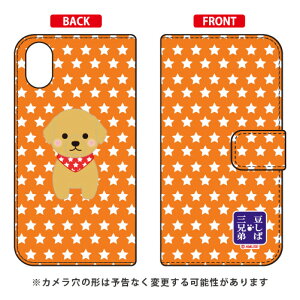 ΎOZV[Y 蒠^X}[gtHP[X }tB iPhone XS Max Apple 蒠^P[X iphoneXS Max P[X iphoneXS Max Jo[ iphone XS Max P[X iphone XS Max Jo[ACtH[10S Max P[X A