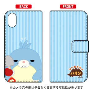 �͂�˂��݂̃n�����V���[�Y �蒠�^�X�}�[�g�t�H���P�[�X ���O iPhone XS Max Apple �n�[�h�P�[�X iphoneXS Max �P�[�X iphoneXS Max �J�o�[ iphone XS Max �P�[�X iphone XS Max �J�o�[�A�C�t�H�[��10S Max �P�[�X 