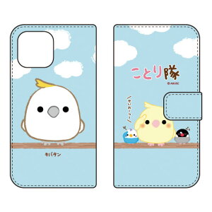 ƂV[Y 蒠^X}[gtHP[X Lo^ iPhone 13 mini Apple X}zP[X 蒠^P[X iphone13mini P[X iphone13mini Jo[ ACtH[13~j P[X ACtH[13~j Jo[