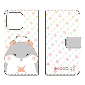 ͂ރRV[Y 蒠^X}[gtHP[X W iPhone 13 Pro Max Apple iphone13promax P[X iphone13promax Jo[ ACtH[13v}bNX P[X ACtH[13v}bNX J