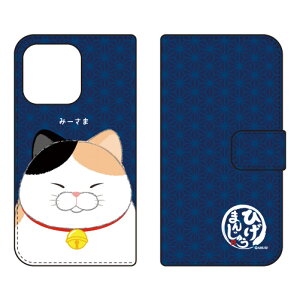 Ђ܂񂶂イV[Y 蒠^X}[gtHP[X ݁[ iPhone14 Pro Max (6.7C`)iphone 14 pro max P[X iphone 14 pro max { ی iphone 14 pro max case iphone 14 pro max tB iphone 14 pro max N