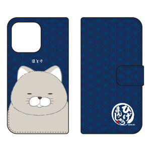 Ђ܂񂶂イV[Y 蒠^X}[gtHP[X قƂ iPhone14 Pro Max (6.7C`)iphone 14 pro max P[X iphone 14 pro max { ی iphone 14 pro max case iphone 14 pro max tB iphone 14 pro max NA