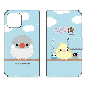 ƂV[Y 蒠^X}[gtHP[X Vo[u`E iPhone 13 Apple 󒍐Y X}zP[X 蒠^P[X iphone13 P[X iphone13 Jo[ ACtH[13 P[X ACtH[13 Jo