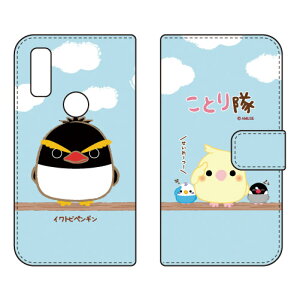 ƂV[Y 蒠^X}[gtHP[X CgryM arrows We FCG01EF-51BEA101FCEarrows BZ03 auEdocomoESoftBankEMVNOX}ziSIMt[[jarrows we arrows BZ03 fcg01 f-51b a101fc P[X arrows