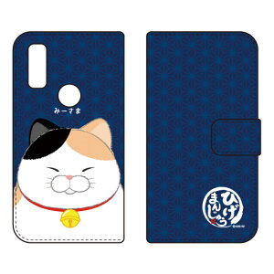 Ђ܂񂶂イV[Y 蒠^X}[gtHP[X ݁[ arrows We FCG01EF-51BEA101FCEarrows BZ03 auEdocomoESoftBankEMVNOX}ziSIMt[[jarrows we arrows BZ03 fcg01 f-51b a101fc P[X arrows we