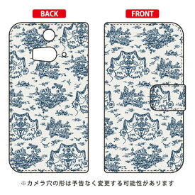 楽天市場 スマホ 壁紙 かわいい 動物の通販