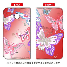 手帳型スマートフォンケース 池田ハル 「Butterfly2 レッド」 HTC U11 HTV33・601HT au・SoftBank・MVNOスマホ（SIMフリー端末） SECOND SKIN htc u11 ケース htc u11 カバー htv33 ケース htv33 カバー 601ht ケース 601ht カバー htcu11 送料無料