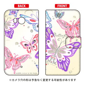 手帳型スマートフォンケース 池田ハル 「Butterfly2 クリーム」 HTC U11 HTV33・601HT au・SoftBank・MVNOスマホ（SIMフリー端末） SECOND SKIN htc u11 ケース htc u11 カバー htv33 ケース htv33 カバー 601ht ケース 601ht カバー htcu11 送料無料