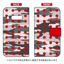 手帳型スマートフォンケース ドット 都市型迷彩 レッド design by ROTM iida INFOBAR A03 au SECOND SKIN a03 ケース a03 カバー infobar a03 ケース infobar a03 カバー インフォバー ケース インフォバー カバー スマホケース 送料無料