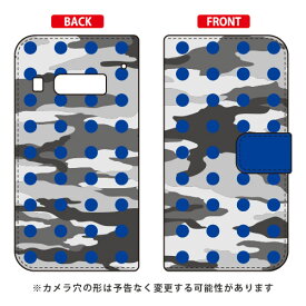 手帳型スマートフォンケース ドット 都市型迷彩 ブルー design by ROTM iida INFOBAR A03 au SECOND SKIN a03 ケース a03 カバー infobar a03 ケース infobar a03 カバー インフォバー ケース インフォバー カバー スマホケース 送料無料