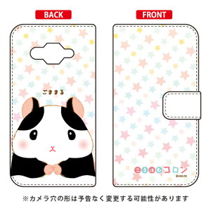 ͂ރRV[Y 蒠^X}[gtHP[X ܂܂ TORQUE G03 KYV41 au 蒠^P[X torque g03 P[X torque g03 Jo[ g03P[X g03Jo[ gN g03 P[X gN g03 Jo[ kyv41 P[