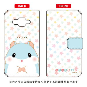 ͂ރRV[Y 蒠^X}[gtHP[X ACX TORQUE G03 KYV41 au 蒠^P[X torque g03 P[X torque g03 Jo[ g03P[X g03Jo[ gN g03 P[X gN g03 Jo[ kyv41 P