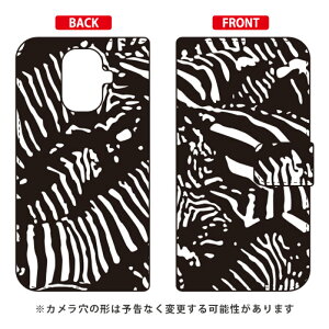 蒠^X}[gtHP[X Zebra camo ubN design by ROTM TORQUE G04 KYV46 au SECOND SKIN torque g04 P[X torque g04 Jo[ g04P[X g04Jo[ gN g04 P[X gN g04 Jo[ kyv46 P[X kyv46 Jo