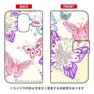 �蒠�^�X�}�[�g�t�H���P�[�X �r�c�n�� �uButterfly2 �N���[���v TORQUE G04 KYV46 au SECOND SKIN torque g04 �P�[�X torque g04 �J�o�[ g04�P�[�X g04�J�o�[ �g���N g04 �P�[�X �g���N g04 �J�o�[ kyv46 �P�[�X kyv46 �J