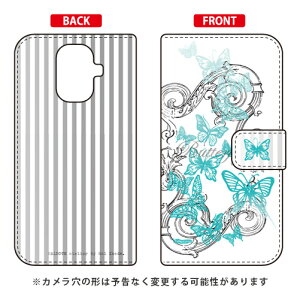 �蒠�^�X�}�[�g�t�H���P�[�X �r�c�n�� �uButterfly1 �O���[���v TORQUE G04 KYV46 au SECOND SKIN torque g04 �P�[�X torque g04 �J�o�[ g04�P�[�X g04�J�o�[ �g���N g04 �P�[�X �g���N g04 �J�o�[ kyv46 �P�[�X kyv46 �J
