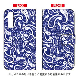 手帳型スマートフォンケース ペイズリー ブルー URBANO V02 au SECOND SKIN 手帳型ケース v02 ケース v02 カバー アルバーノ ケース アルバーノ v02 ケース アルバーノ v02 カバー アルバーノ au スマホケース au urbano v02 スマホカバー 送料無料