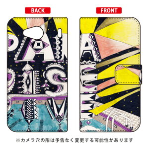 蒠^X}[gtHP[X щ uparadise divev URBANO V03 au SECOND SKIN urbano v03 P[X urbano v03 Jo[ Ao[mv03P[X Ao[mv03Jo[ X}zP[X X}zJo[ ^tlXX}z an