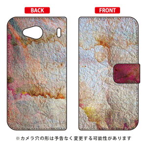 蒠^X}[gtHP[X { uDoubt Beatv URBANO V03 au SECOND SKIN urbano v03 P[X urbano v03 Jo[ Ao[mv03P[X Ao[mv03Jo[ X}zP[X X}zJo[ ^tlXX}z an