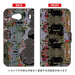 蒠^X}[gtHP[X { uObliviousv URBANO V03 au SECOND SKIN urbano v03 P[X urbano v03 Jo[ Ao[mv03P[X Ao[mv03Jo[ X}zP[X X}zJo[ ^tlXX}z and