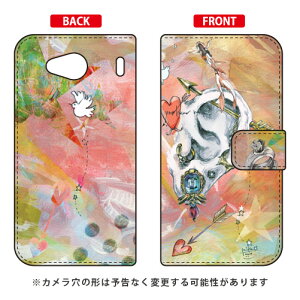 蒠^X}[gtHP[X MIKATAMO uI can hear you.v URBANO V03 au SECOND SKIN urbano v03 P[X urbano v03 Jo[ Ao[mv03P[X Ao[mv03Jo[ X}zP[X X}zJo[ ^tlXX}z a