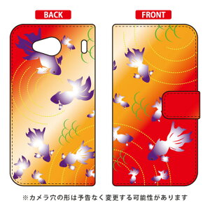 蒠^X}[gtHP[X Cf LTD a [Ă URBANO V03 au Coverfull urbano v03 P[X urbano v03 Jo[ Ao[mv03P[X Ao[mv03Jo[ X}zP[X X}zJo[ ^tlXX}z andr