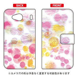 蒠^X}[gtHP[X Cf LTD a HsN URBANO V03 au Coverfull urbano v03 P[X urbano v03 Jo[ Ao[mv03P[X Ao[mv03Jo[ X}zP[X X}zJo[ ^tlXX}z andr