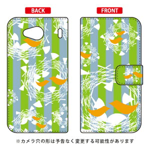 蒠^X}[gtHP[X Cf LTD kO[ URBANO V03 au Coverfull urbano v03 P[X urbano v03 Jo[ Ao[mv03P[X Ao[mv03Jo[ X}zP[X X}zJo[ ^tlXX}z an