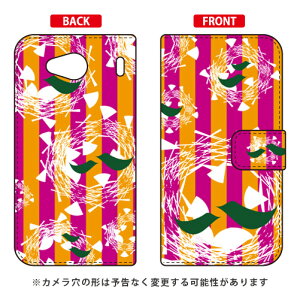 蒠^X}[gtHP[X Cf LTD kp[v URBANO V03 au Coverfull urbano v03 P[X urbano v03 Jo[ Ao[mv03P[X Ao[mv03Jo[ X}zP[X X}zJo[ ^tlXX}z an