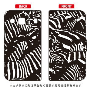 蒠^X}[gtHP[X Zebra camo ubN design by ROTM DIGNO rafre KYV36EDIGNO L auEMVNOX}ziSIMt[[j SECOND SKIN digno rafre kyv36 P[X digno rafre kyv36 Jo[ digno rafre fBOmrafre P[