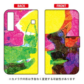 手帳型スマートフォンケース 藤本正平 「When I Live My Dream」 Qua phone KYV37 au SECOND SKIN qua phone kyv37 ケース qua phone kyv37 カバー kyv37ケース kyv37カバー kyv37 au キュアフォン ケース キュアフォン カバー 送料無料