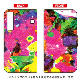 手帳型スマートフォンケース 藤本正平 「Keep On Pushing」 Qua phone KYV37 au SECOND SKIN qua phone kyv37 ケース qua phone kyv37 カバー kyv37ケース kyv37カバー kyv37 au キュアフォン ケース キュアフォン カバー キュア フォン ケース 送料無料