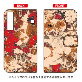 手帳型スマートフォンケース 藤本正平 「Because Her Beauty is Raw and Wild」 Qua phone KYV37 au SECOND SKIN qua phone kyv37 ケース qua phone kyv37 カバー kyv37ケース kyv37カバー kyv37 au キュアフォン ケース キュアフォン カバー 送料無料