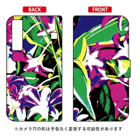 手帳型スマートフォンケース 藤本正平 「You're The Best Thing」 Qua phone KYV37 au SECOND SKIN qua phone kyv37 ケース qua phone kyv37 カバー kyv37ケース kyv37カバー kyv37 au キュアフォン ケース キュアフォン カバー 送料無料