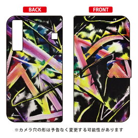 手帳型スマートフォンケース MICROU 「SYNAPSE」 Qua phone KYV37 au SECOND SKIN qua phone kyv37 ケース qua phone kyv37 カバー kyv37ケース kyv37カバー kyv37 au キュアフォン ケース キュアフォン カバー キュア フォン ケース 送料無料