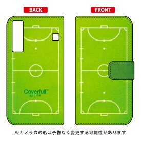 手帳型スマートフォンケース フットサルコート グリーン Qua phone KYV37 au Coverfull qua phone kyv37 ケース qua phone kyv37 カバー kyv37ケース kyv37カバー kyv37 au キュアフォン ケース キュアフォン カバー キュア フォン ケース 送料無料