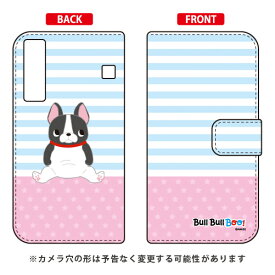 ブルブルBOO！シリーズ 手帳型スマートフォンケース ブー Qua phone KYV37 au qua phone kyv37 ケース qua phone kyv37 カバー kyv37ケース kyv37カバー kyv37 au キュアフォン ケース キュアフォン カバー キュア フォン ケース 送料無料