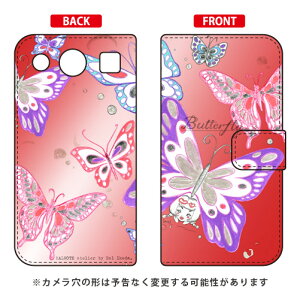 蒠^X}[gtHP[X rcn uButterfly2 bhv miraie f KYV39 au SECOND SKIN miraie f kyv39 P[X miraie f kyv39 Jo[ kyv39P[X kyv39Jo[ ~CGf P[X ~CGf Jo[ ~CG f P