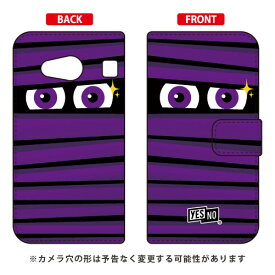 手帳型スマートフォンケース ミイラくん パープル rafre KYV40・DIGNO W au・MVNOスマホ（SIMフリー端末） YESNO rafre kyv40 ケース rafre kyv40 カバー kyv40ケース kyv40カバー ラフレ kyv40 ラフレ スマホケース ラフレ 送料無料