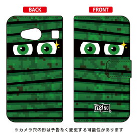 手帳型スマートフォンケース ミイラくん デジタルカモ rafre KYV40・DIGNO W au・MVNOスマホ（SIMフリー端末） YESNO rafre kyv40 ケース rafre kyv40 カバー kyv40ケース kyv40カバー ラフレ kyv40 ラフレ スマホケース ラフレ 送料無料