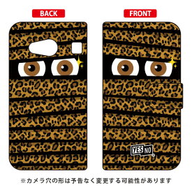 手帳型スマートフォンケース ミイラくん レオパードブラウン rafre KYV40・DIGNO W au・MVNOスマホ（SIMフリー端末） YESNO rafre kyv40 ケース rafre kyv40 カバー kyv40ケース kyv40カバー ラフレ kyv40 ラフレ スマホケース ラフレ 送料無料