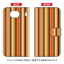 手帳型スマートフォンケース ストライプコレクション オレンジ＆ブラウン Qua phone QX KYV42・DIGNO V au・MVNOスマホ（SIMフリー端末） Coverfullkyv42 スマホ 本体 保護 ケース フィルム カバー kyv42カバー kyv42ケース スマホケース スマホカバー 送料無料